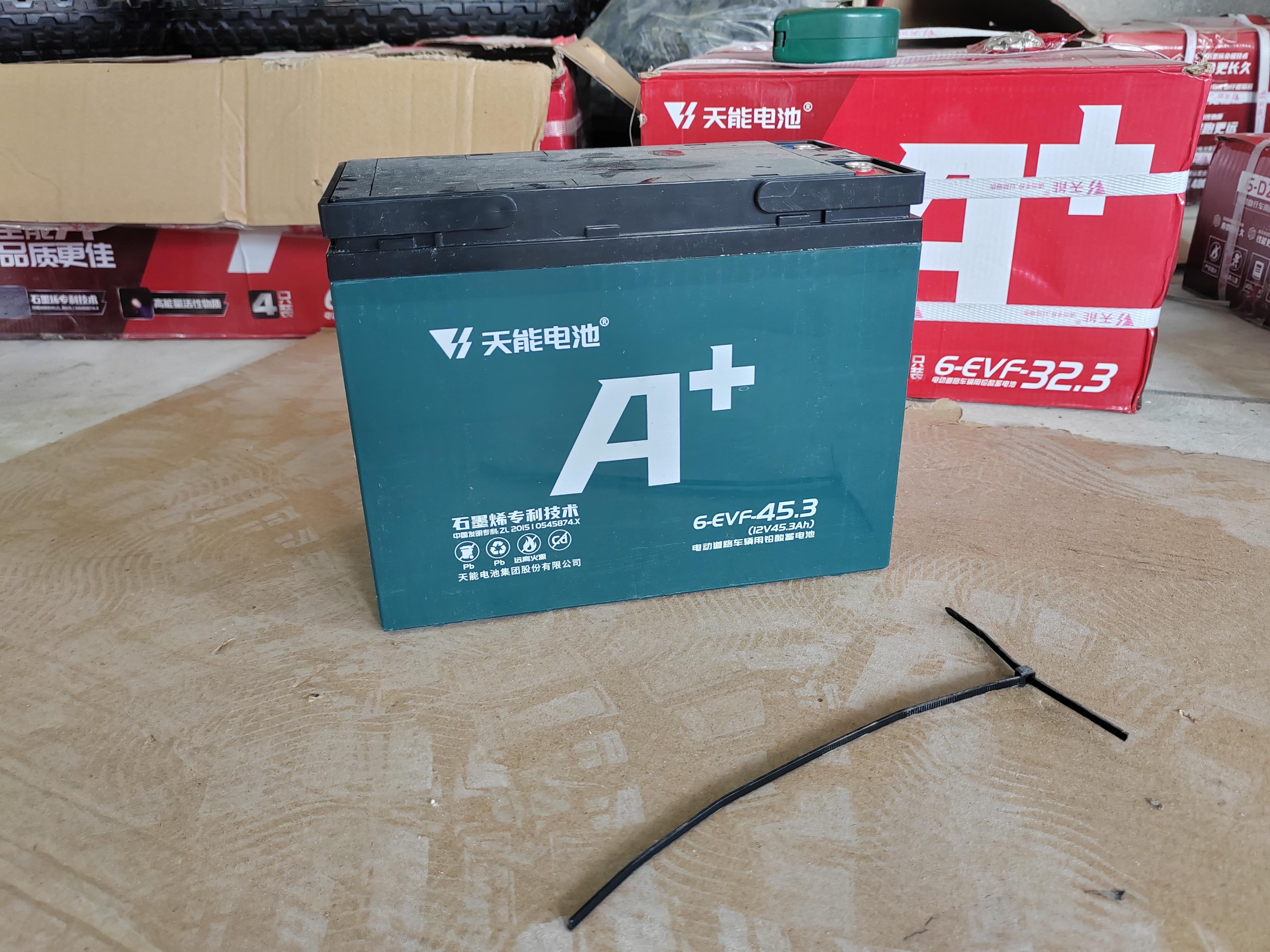 Аккумулятор 12V 45Ah